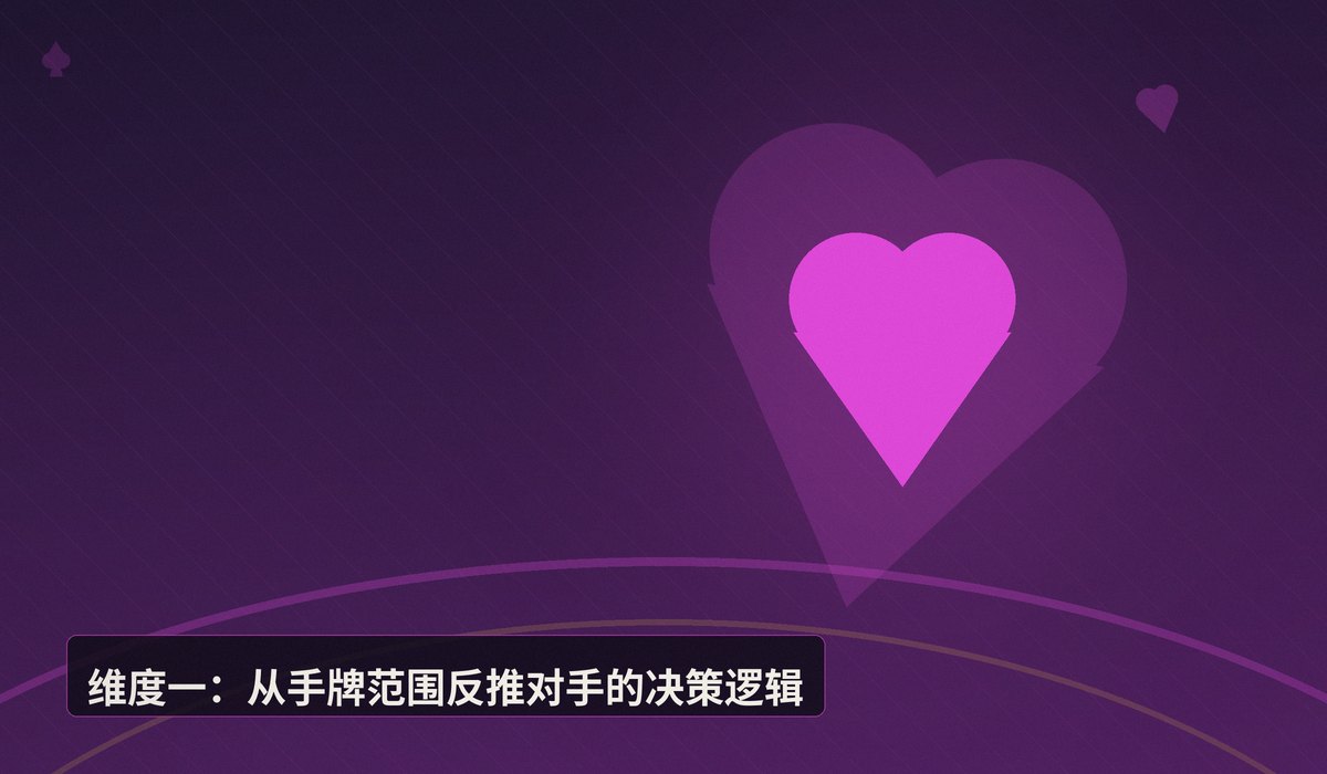 经典牌局复盘怎么看 - 经典牌局复盘怎么看？从三个维度拆解高手思路