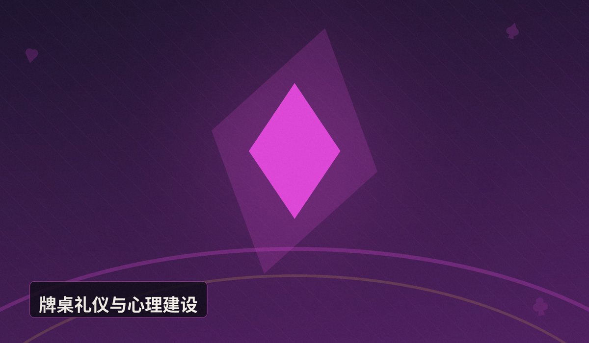 德州扑克线下俱乐部体验 - 德州扑克线下俱乐部体验：从新手到熟手的完整指南