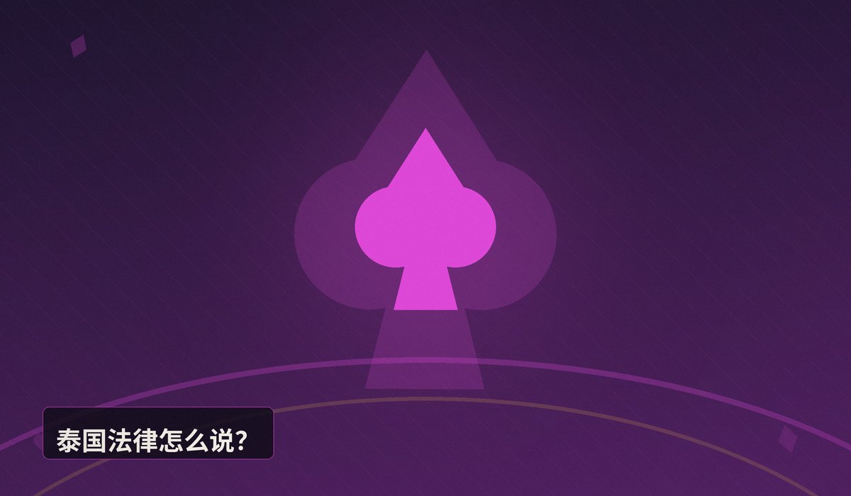 https://www.reddit.com/r/poker/comments/1uh25s0/online_poker_in_thailand_too_risky/ - 【海外实战】泰国打线上德扑风险解析：法律红线与避坑指南