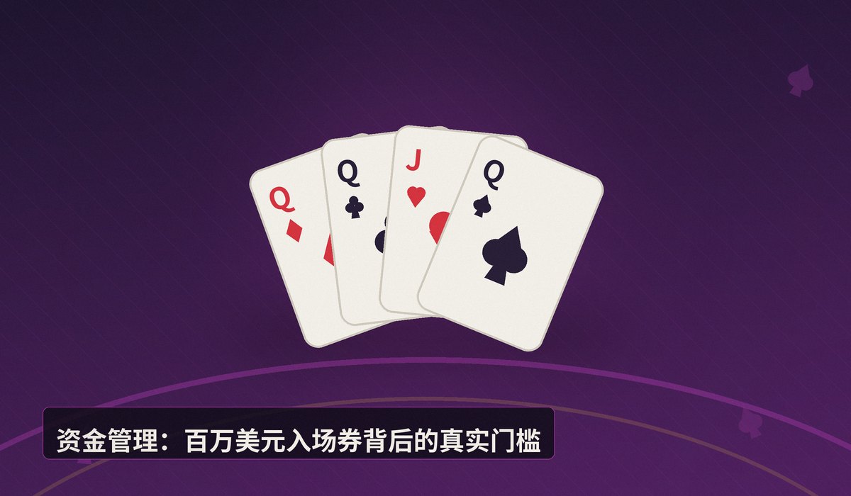 https://www.reddit.com/r/poker/comments/1ufu89y/he_brought_1000000_to_the_biggest_poker_game_of/ - 【赛事解析】带上百万美元入场？WSOP百万赛局中的心