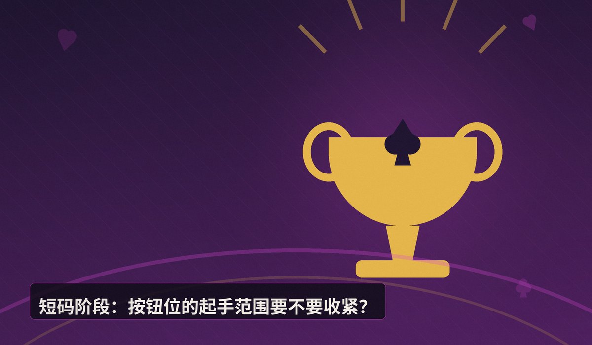 https://www.reddit.com/r/poker/comments/1uiqnfb/i_cant_close_the_deal_live_mtts/ - MTT决赛桌短码如何破局？从一次8BB的按钮偷盲说起